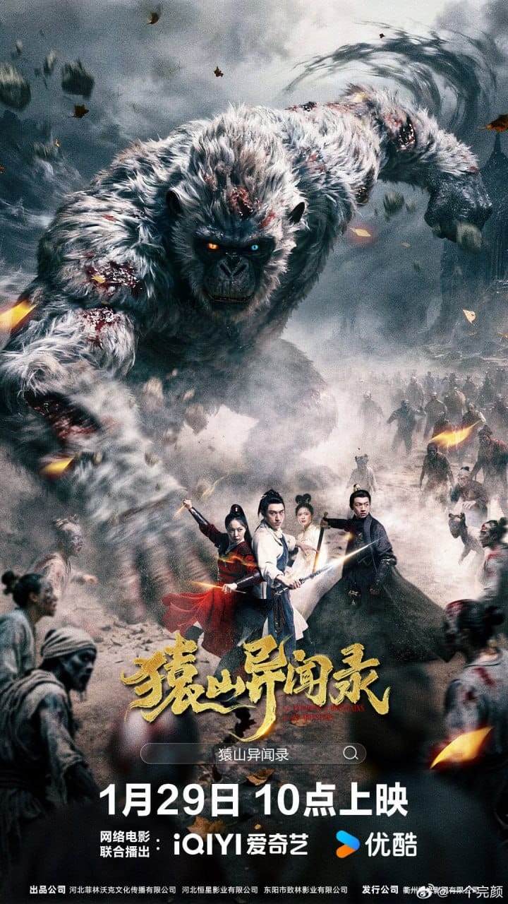 Tales of the Monkey Mountain (2026)