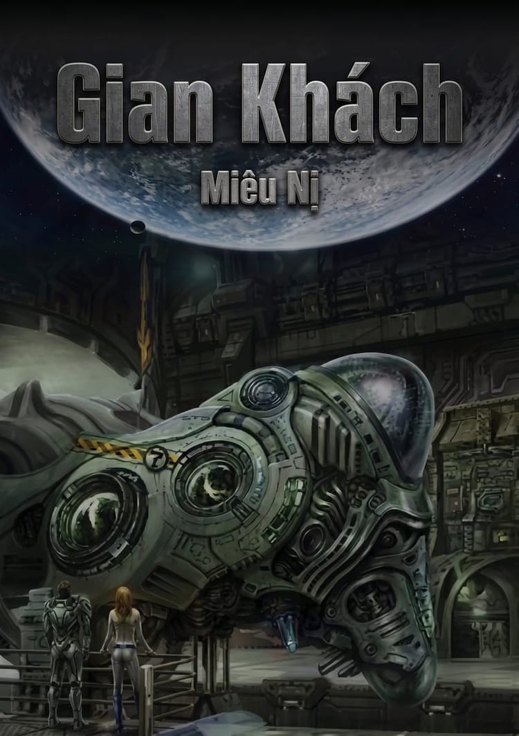 Gian Khách - Miêu Nị