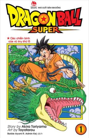 Dragonball_Supper